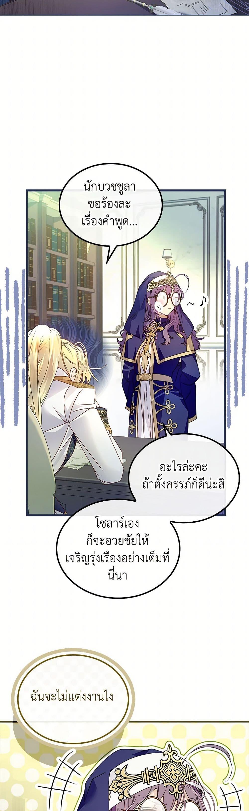 Manga-lc-com อ่านมังงะ อ่านการ์ตูน ออนไลน์ ฟรี I Raised the Nine-Tailed Fox Wrongly ตอนที่ 1 2 3 4 5 6 7 8 9 10 11 12 13 14 ฟรี ไม่มีโฆษณา Manga-lc - อ่าน มังงะ อ่าน การ์ตูน ออนไลน์ อ่านมังงะ ฟรี