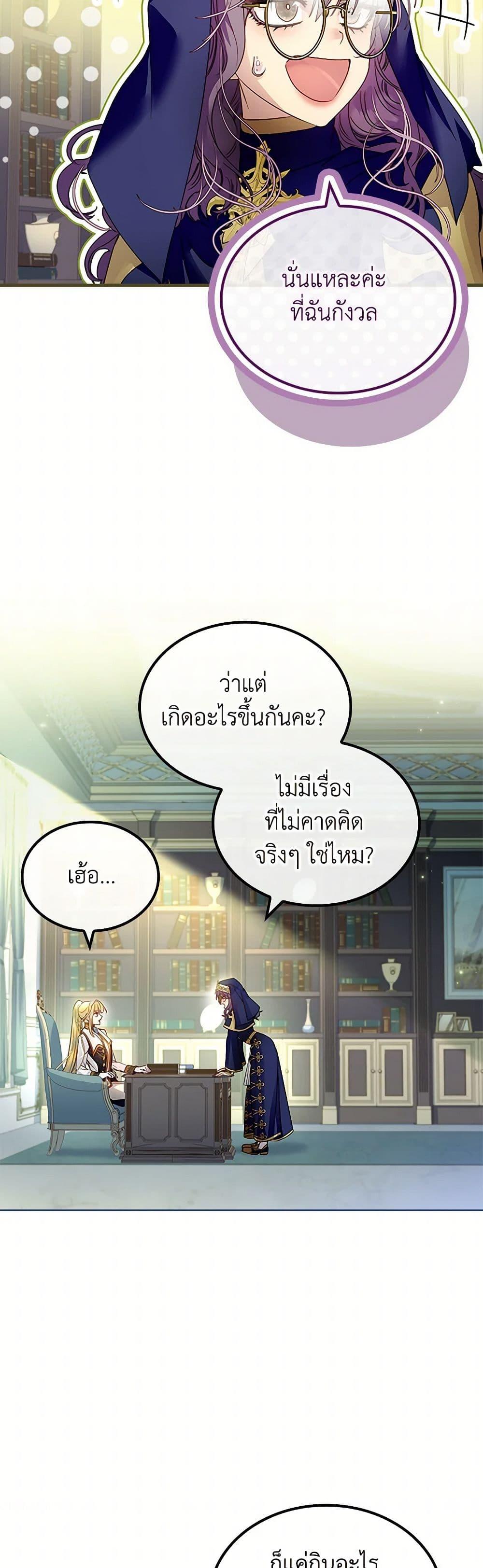 Manga-lc-com อ่านมังงะ อ่านการ์ตูน ออนไลน์ ฟรี I Raised the Nine-Tailed Fox Wrongly ตอนที่ 1 2 3 4 5 6 7 8 9 10 11 12 13 14 ฟรี ไม่มีโฆษณา Manga-lc - อ่าน มังงะ อ่าน การ์ตูน ออนไลน์ อ่านมังงะ ฟรี