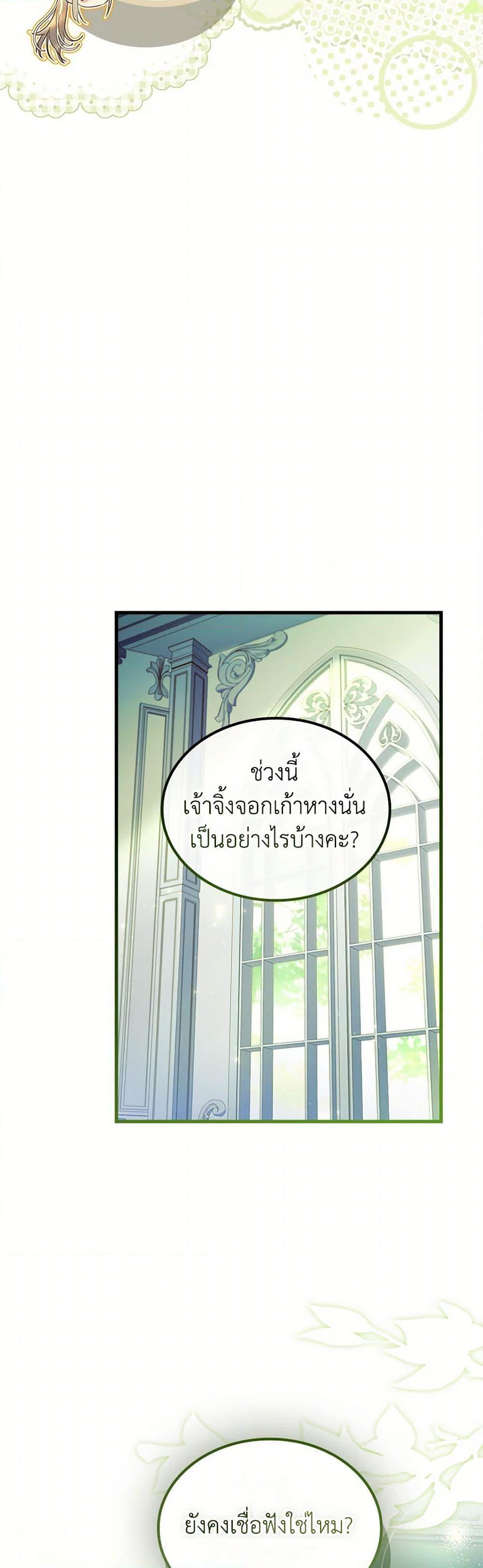 Manga-lc-com อ่านมังงะ อ่านการ์ตูน ออนไลน์ ฟรี I Raised the Nine-Tailed Fox Wrongly ตอนที่ 1 2 3 4 5 6 7 8 9 10 11 12 13 14 ฟรี ไม่มีโฆษณา Manga-lc - อ่าน มังงะ อ่าน การ์ตูน ออนไลน์ อ่านมังงะ ฟรี