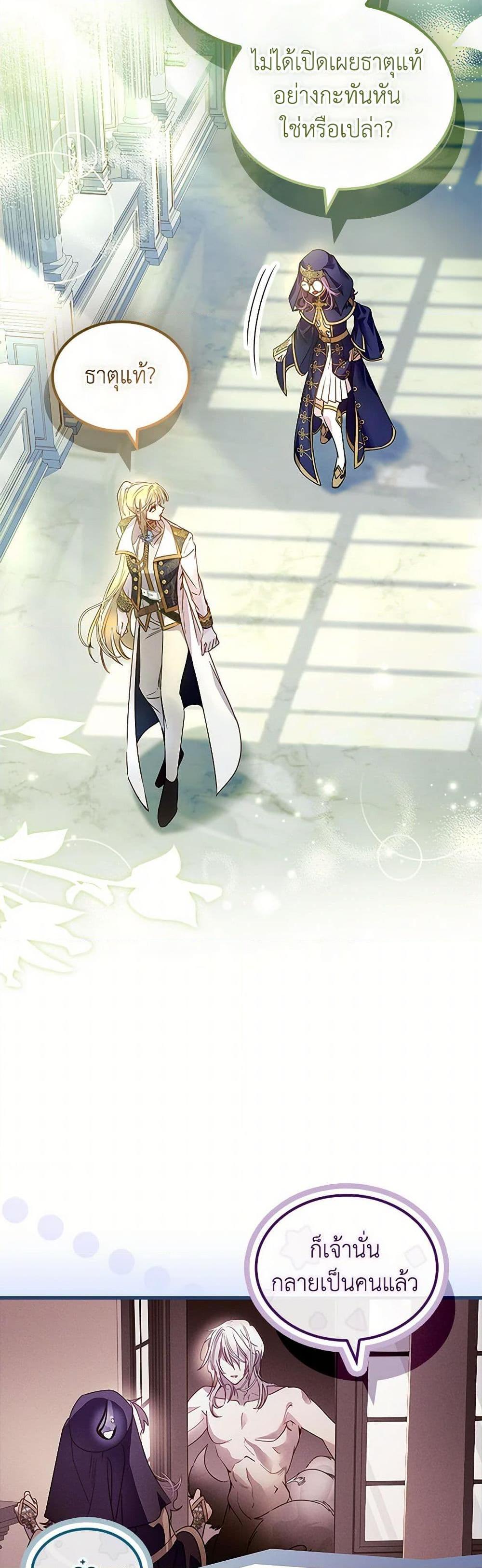Manga-lc-com อ่านมังงะ อ่านการ์ตูน ออนไลน์ ฟรี I Raised the Nine-Tailed Fox Wrongly ตอนที่ 1 2 3 4 5 6 7 8 9 10 11 12 13 14 ฟรี ไม่มีโฆษณา Manga-lc - อ่าน มังงะ อ่าน การ์ตูน ออนไลน์ อ่านมังงะ ฟรี