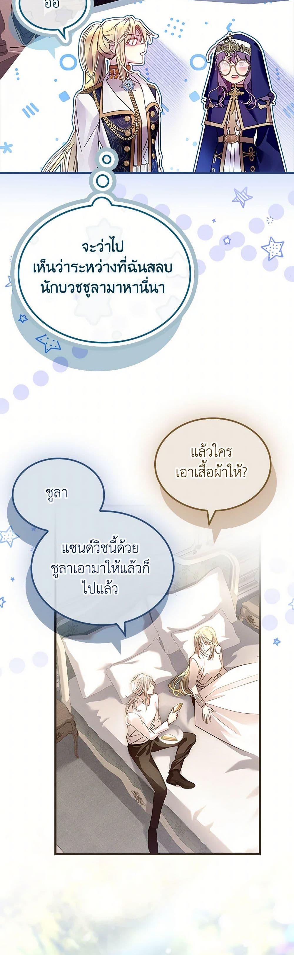 Manga-lc-com อ่านมังงะ อ่านการ์ตูน ออนไลน์ ฟรี I Raised the Nine-Tailed Fox Wrongly ตอนที่ 1 2 3 4 5 6 7 8 9 10 11 12 13 14 ฟรี ไม่มีโฆษณา Manga-lc - อ่าน มังงะ อ่าน การ์ตูน ออนไลน์ อ่านมังงะ ฟรี