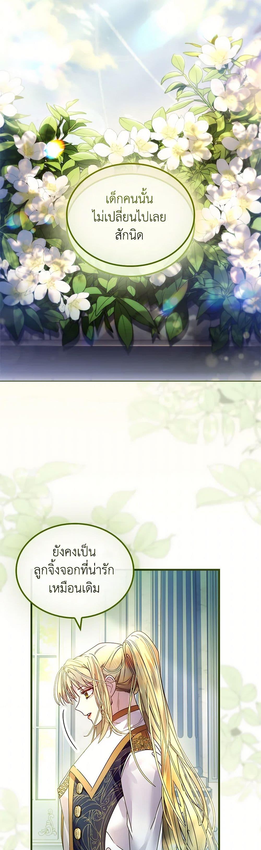 Manga-lc-com อ่านมังงะ อ่านการ์ตูน ออนไลน์ ฟรี I Raised the Nine-Tailed Fox Wrongly ตอนที่ 1 2 3 4 5 6 7 8 9 10 11 12 13 14 ฟรี ไม่มีโฆษณา Manga-lc - อ่าน มังงะ อ่าน การ์ตูน ออนไลน์ อ่านมังงะ ฟรี