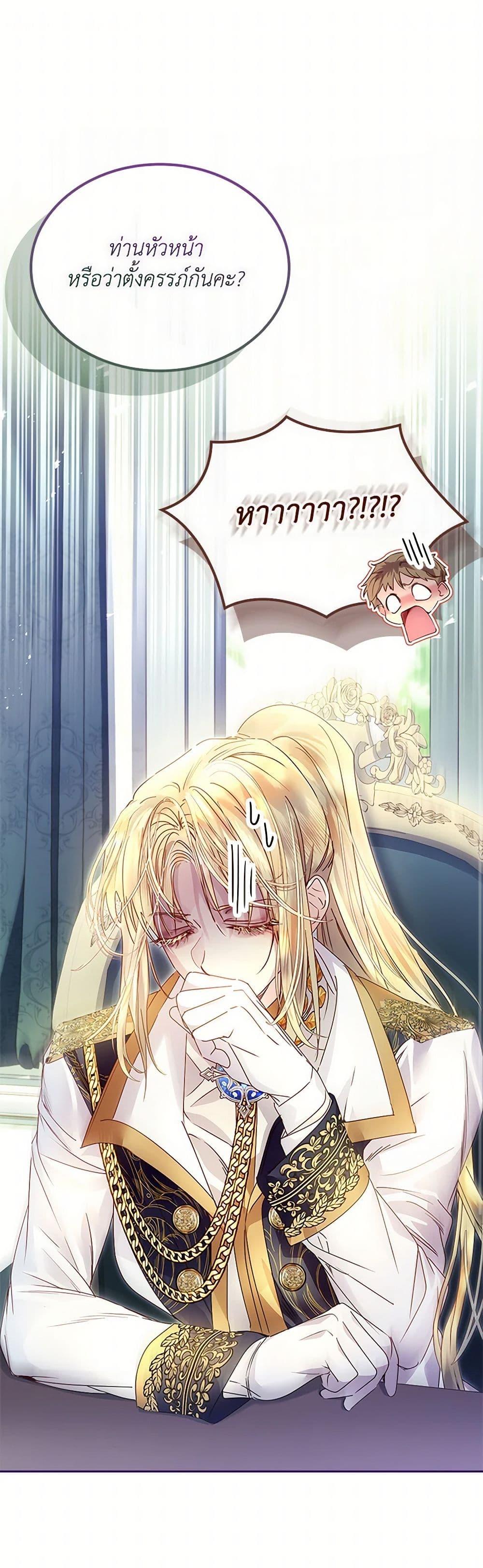 Manga-lc-com อ่านมังงะ อ่านการ์ตูน ออนไลน์ ฟรี I Raised the Nine-Tailed Fox Wrongly ตอนที่ 1 2 3 4 5 6 7 8 9 10 11 12 13 14 ฟรี ไม่มีโฆษณา Manga-lc - อ่าน มังงะ อ่าน การ์ตูน ออนไลน์ อ่านมังงะ ฟรี