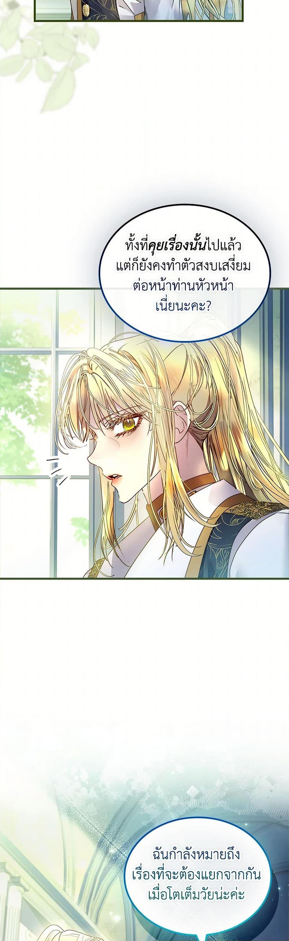 Manga-lc-com อ่านมังงะ อ่านการ์ตูน ออนไลน์ ฟรี I Raised the Nine-Tailed Fox Wrongly ตอนที่ 1 2 3 4 5 6 7 8 9 10 11 12 13 14 ฟรี ไม่มีโฆษณา Manga-lc - อ่าน มังงะ อ่าน การ์ตูน ออนไลน์ อ่านมังงะ ฟรี