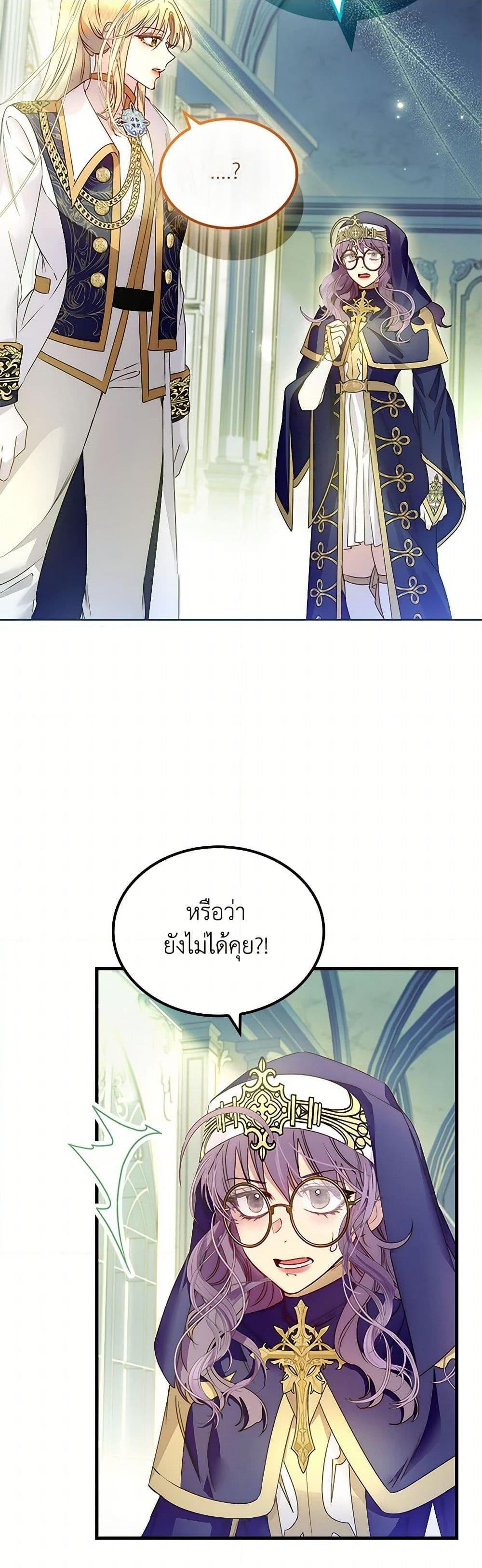Manga-lc-com อ่านมังงะ อ่านการ์ตูน ออนไลน์ ฟรี I Raised the Nine-Tailed Fox Wrongly ตอนที่ 1 2 3 4 5 6 7 8 9 10 11 12 13 14 ฟรี ไม่มีโฆษณา Manga-lc - อ่าน มังงะ อ่าน การ์ตูน ออนไลน์ อ่านมังงะ ฟรี