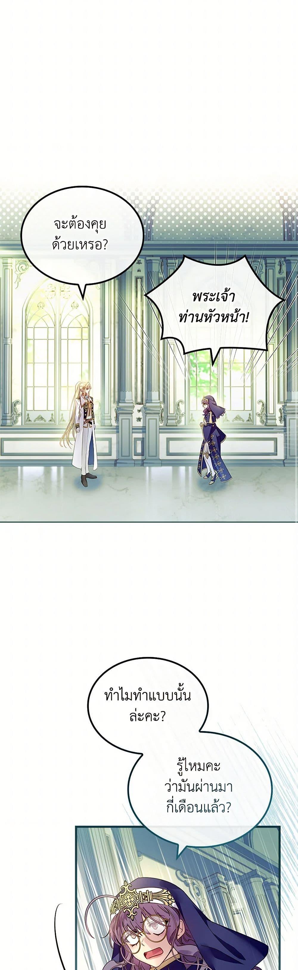 Manga-lc-com อ่านมังงะ อ่านการ์ตูน ออนไลน์ ฟรี I Raised the Nine-Tailed Fox Wrongly ตอนที่ 1 2 3 4 5 6 7 8 9 10 11 12 13 14 ฟรี ไม่มีโฆษณา Manga-lc - อ่าน มังงะ อ่าน การ์ตูน ออนไลน์ อ่านมังงะ ฟรี