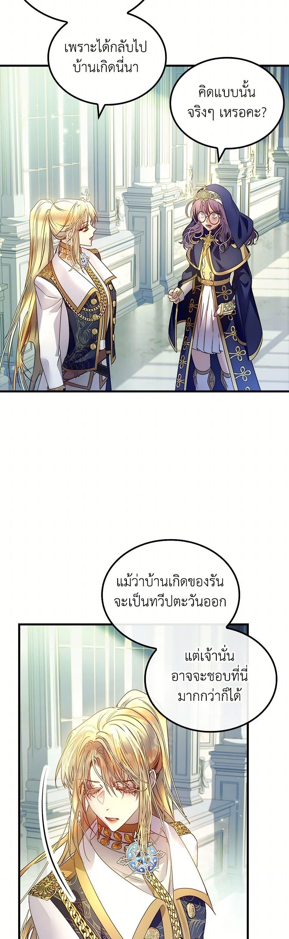 Manga-lc-com อ่านมังงะ อ่านการ์ตูน ออนไลน์ ฟรี I Raised the Nine-Tailed Fox Wrongly ตอนที่ 1 2 3 4 5 6 7 8 9 10 11 12 13 14 ฟรี ไม่มีโฆษณา Manga-lc - อ่าน มังงะ อ่าน การ์ตูน ออนไลน์ อ่านมังงะ ฟรี