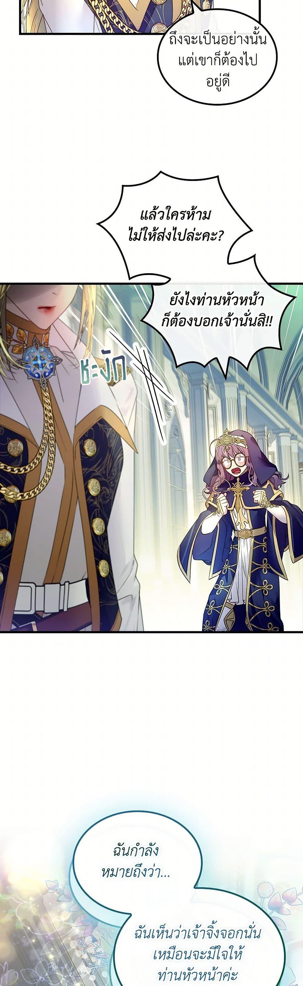 Manga-lc-com อ่านมังงะ อ่านการ์ตูน ออนไลน์ ฟรี I Raised the Nine-Tailed Fox Wrongly ตอนที่ 1 2 3 4 5 6 7 8 9 10 11 12 13 14 ฟรี ไม่มีโฆษณา Manga-lc - อ่าน มังงะ อ่าน การ์ตูน ออนไลน์ อ่านมังงะ ฟรี