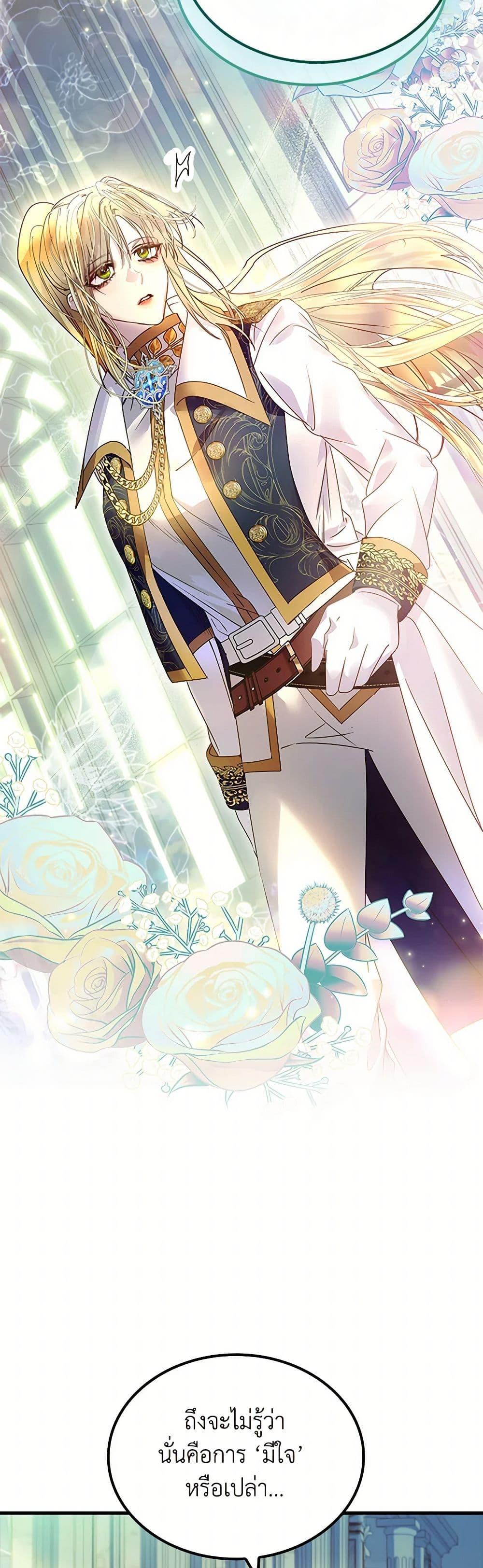 Manga-lc-com อ่านมังงะ อ่านการ์ตูน ออนไลน์ ฟรี I Raised the Nine-Tailed Fox Wrongly ตอนที่ 1 2 3 4 5 6 7 8 9 10 11 12 13 14 ฟรี ไม่มีโฆษณา Manga-lc - อ่าน มังงะ อ่าน การ์ตูน ออนไลน์ อ่านมังงะ ฟรี