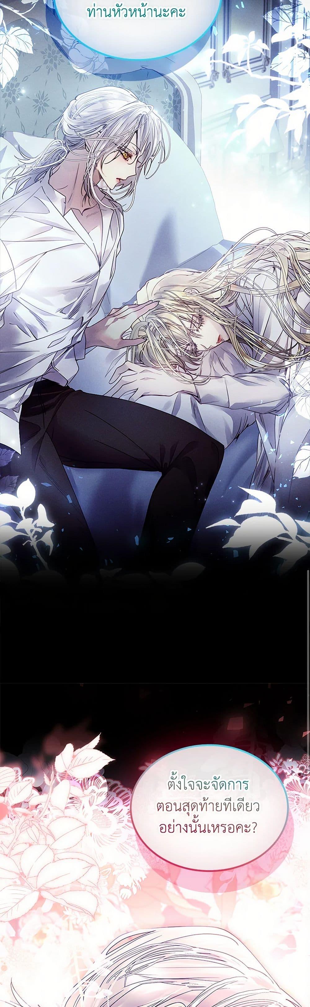 Manga-lc-com อ่านมังงะ อ่านการ์ตูน ออนไลน์ ฟรี I Raised the Nine-Tailed Fox Wrongly ตอนที่ 1 2 3 4 5 6 7 8 9 10 11 12 13 14 ฟรี ไม่มีโฆษณา Manga-lc - อ่าน มังงะ อ่าน การ์ตูน ออนไลน์ อ่านมังงะ ฟรี