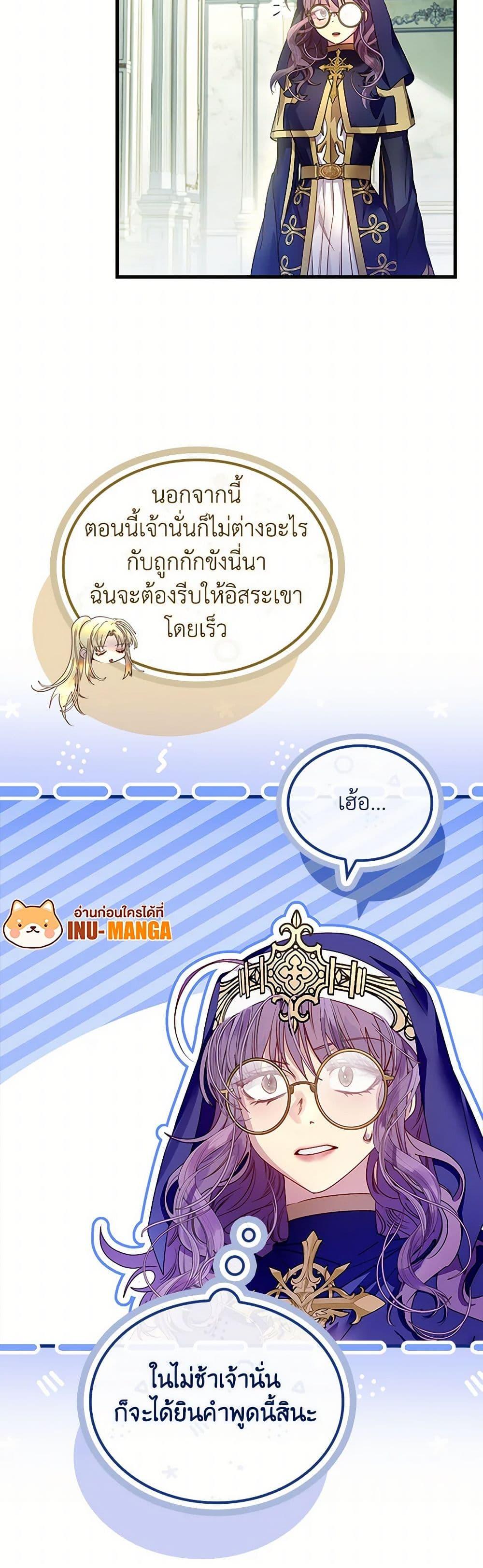Manga-lc-com อ่านมังงะ อ่านการ์ตูน ออนไลน์ ฟรี I Raised the Nine-Tailed Fox Wrongly ตอนที่ 1 2 3 4 5 6 7 8 9 10 11 12 13 14 ฟรี ไม่มีโฆษณา Manga-lc - อ่าน มังงะ อ่าน การ์ตูน ออนไลน์ อ่านมังงะ ฟรี