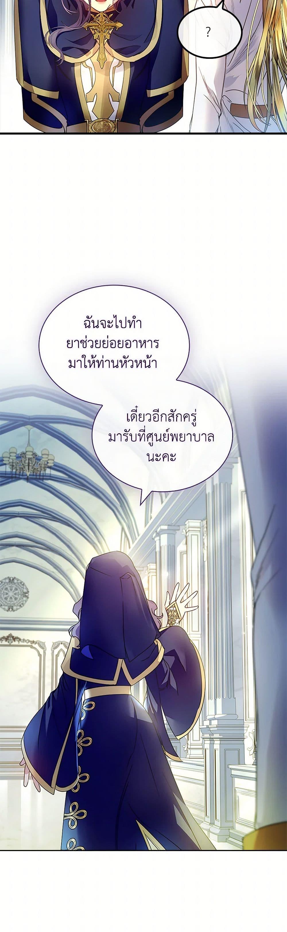 Manga-lc-com อ่านมังงะ อ่านการ์ตูน ออนไลน์ ฟรี I Raised the Nine-Tailed Fox Wrongly ตอนที่ 1 2 3 4 5 6 7 8 9 10 11 12 13 14 ฟรี ไม่มีโฆษณา Manga-lc - อ่าน มังงะ อ่าน การ์ตูน ออนไลน์ อ่านมังงะ ฟรี