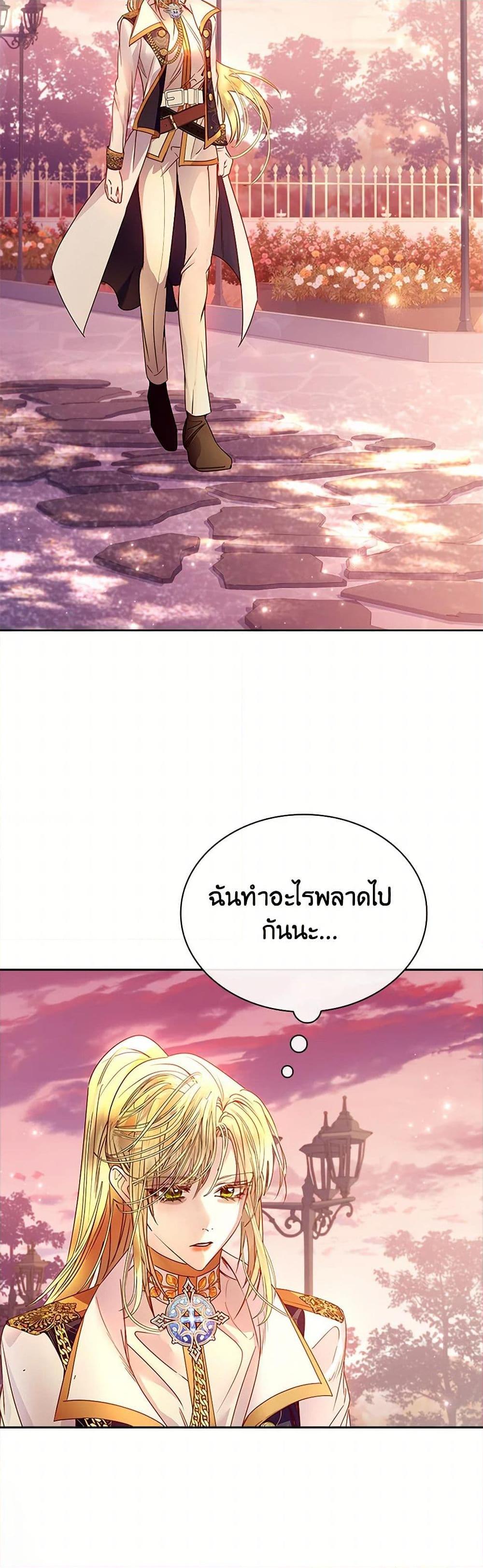 Manga-lc-com อ่านมังงะ อ่านการ์ตูน ออนไลน์ ฟรี I Raised the Nine-Tailed Fox Wrongly ตอนที่ 1 2 3 4 5 6 7 8 9 10 11 12 13 14 ฟรี ไม่มีโฆษณา Manga-lc - อ่าน มังงะ อ่าน การ์ตูน ออนไลน์ อ่านมังงะ ฟรี