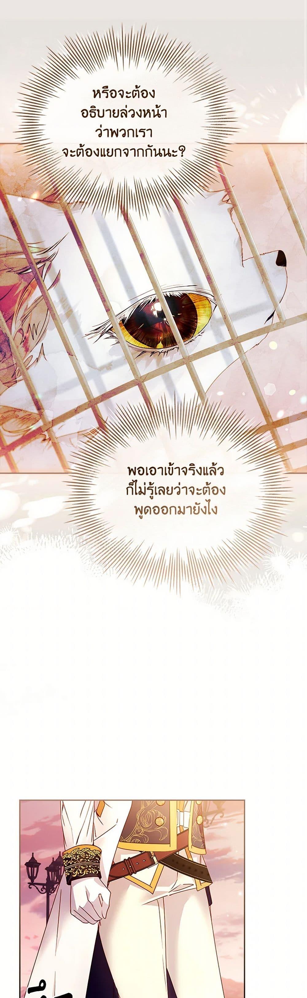 Manga-lc-com อ่านมังงะ อ่านการ์ตูน ออนไลน์ ฟรี I Raised the Nine-Tailed Fox Wrongly ตอนที่ 1 2 3 4 5 6 7 8 9 10 11 12 13 14 ฟรี ไม่มีโฆษณา Manga-lc - อ่าน มังงะ อ่าน การ์ตูน ออนไลน์ อ่านมังงะ ฟรี