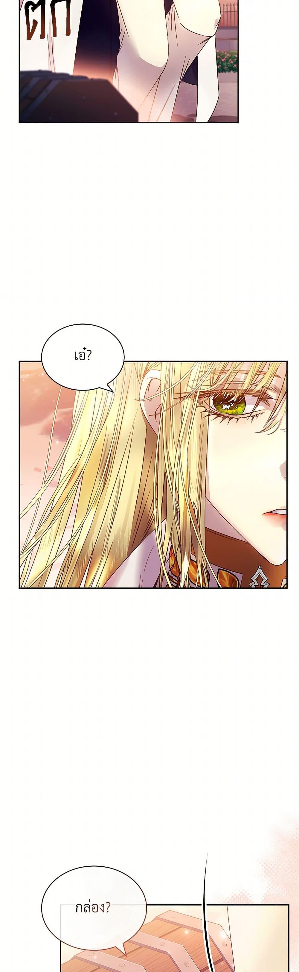 Manga-lc-com อ่านมังงะ อ่านการ์ตูน ออนไลน์ ฟรี I Raised the Nine-Tailed Fox Wrongly ตอนที่ 1 2 3 4 5 6 7 8 9 10 11 12 13 14 ฟรี ไม่มีโฆษณา Manga-lc - อ่าน มังงะ อ่าน การ์ตูน ออนไลน์ อ่านมังงะ ฟรี