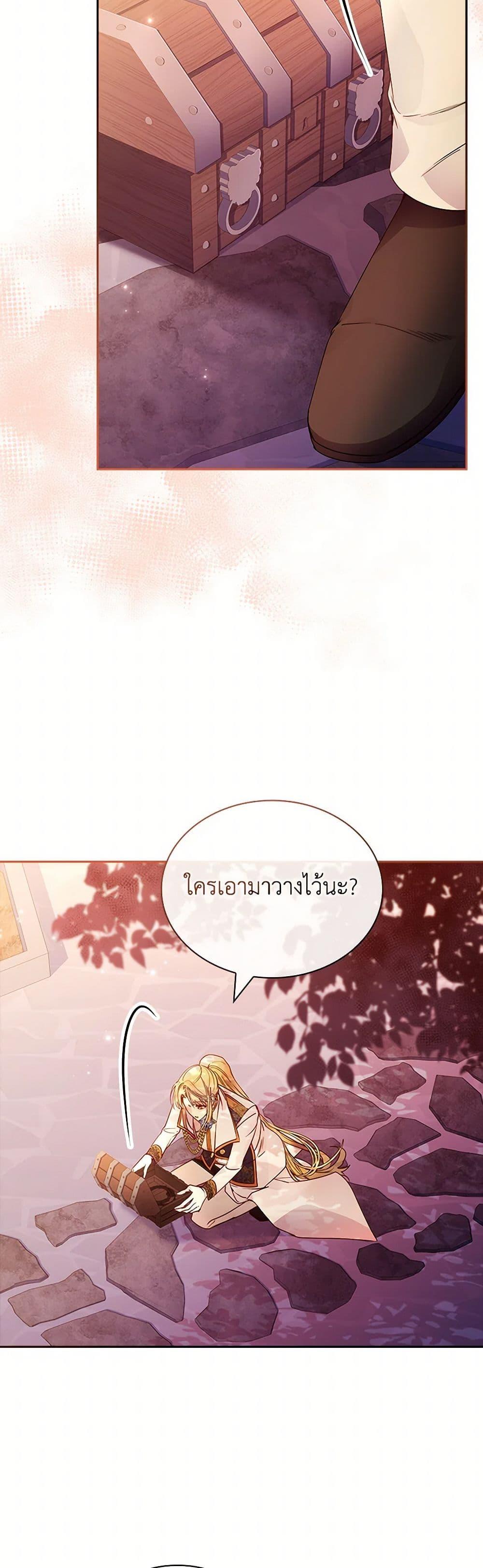 Manga-lc-com อ่านมังงะ อ่านการ์ตูน ออนไลน์ ฟรี I Raised the Nine-Tailed Fox Wrongly ตอนที่ 1 2 3 4 5 6 7 8 9 10 11 12 13 14 ฟรี ไม่มีโฆษณา Manga-lc - อ่าน มังงะ อ่าน การ์ตูน ออนไลน์ อ่านมังงะ ฟรี
