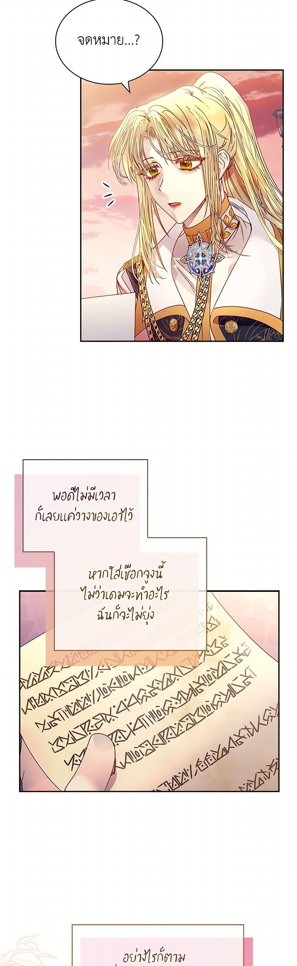 Manga-lc-com อ่านมังงะ อ่านการ์ตูน ออนไลน์ ฟรี I Raised the Nine-Tailed Fox Wrongly ตอนที่ 1 2 3 4 5 6 7 8 9 10 11 12 13 14 ฟรี ไม่มีโฆษณา Manga-lc - อ่าน มังงะ อ่าน การ์ตูน ออนไลน์ อ่านมังงะ ฟรี