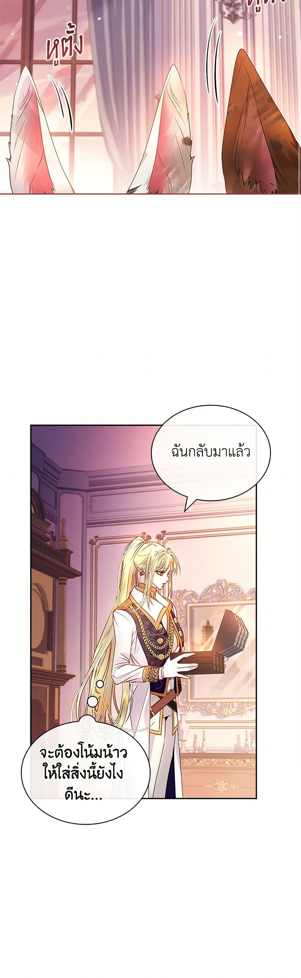 Manga-lc-com อ่านมังงะ อ่านการ์ตูน ออนไลน์ ฟรี I Raised the Nine-Tailed Fox Wrongly ตอนที่ 1 2 3 4 5 6 7 8 9 10 11 12 13 14 ฟรี ไม่มีโฆษณา Manga-lc - อ่าน มังงะ อ่าน การ์ตูน ออนไลน์ อ่านมังงะ ฟรี