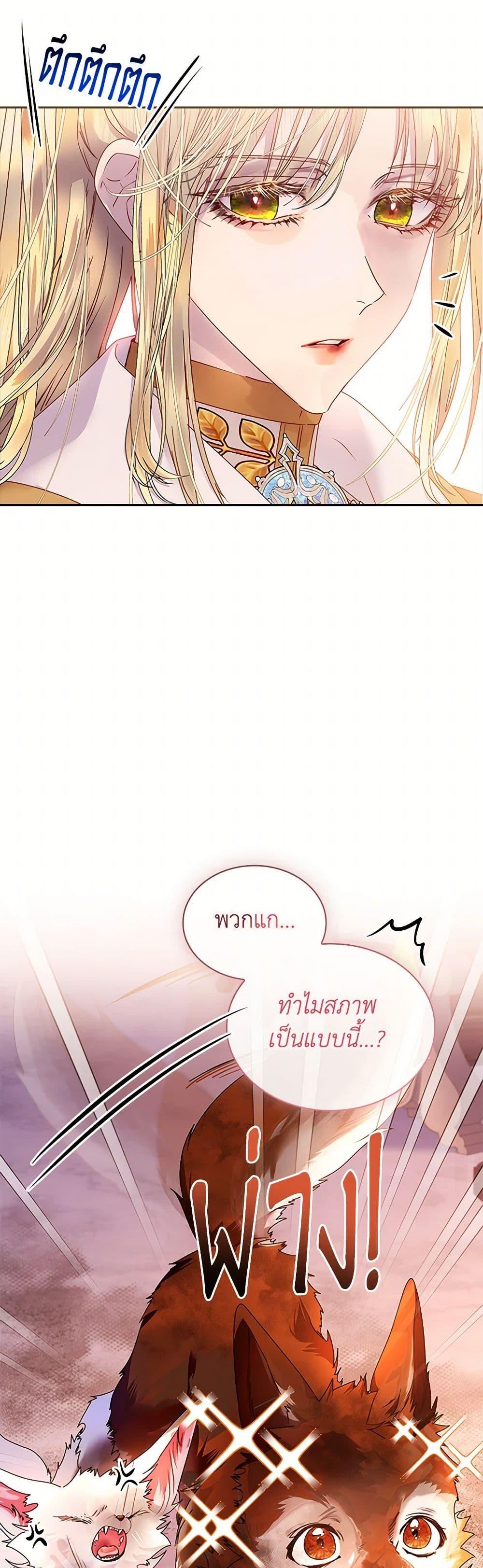 Manga-lc-com อ่านมังงะ อ่านการ์ตูน ออนไลน์ ฟรี I Raised the Nine-Tailed Fox Wrongly ตอนที่ 1 2 3 4 5 6 7 8 9 10 11 12 13 14 ฟรี ไม่มีโฆษณา Manga-lc - อ่าน มังงะ อ่าน การ์ตูน ออนไลน์ อ่านมังงะ ฟรี