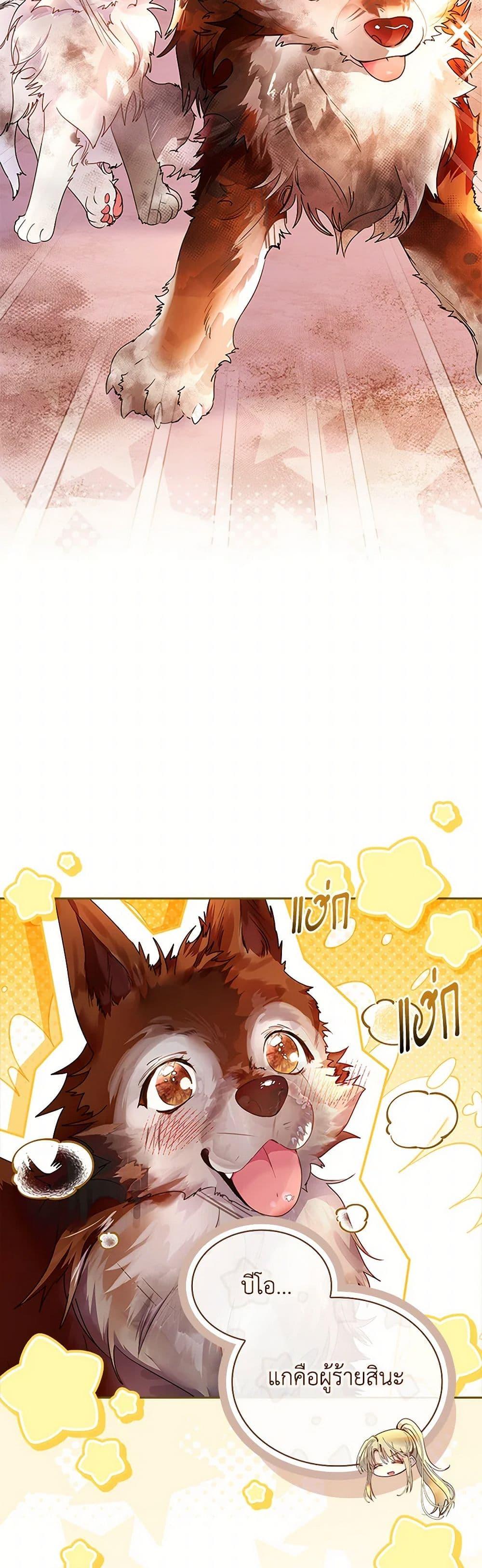 Manga-lc-com อ่านมังงะ อ่านการ์ตูน ออนไลน์ ฟรี I Raised the Nine-Tailed Fox Wrongly ตอนที่ 1 2 3 4 5 6 7 8 9 10 11 12 13 14 ฟรี ไม่มีโฆษณา Manga-lc - อ่าน มังงะ อ่าน การ์ตูน ออนไลน์ อ่านมังงะ ฟรี