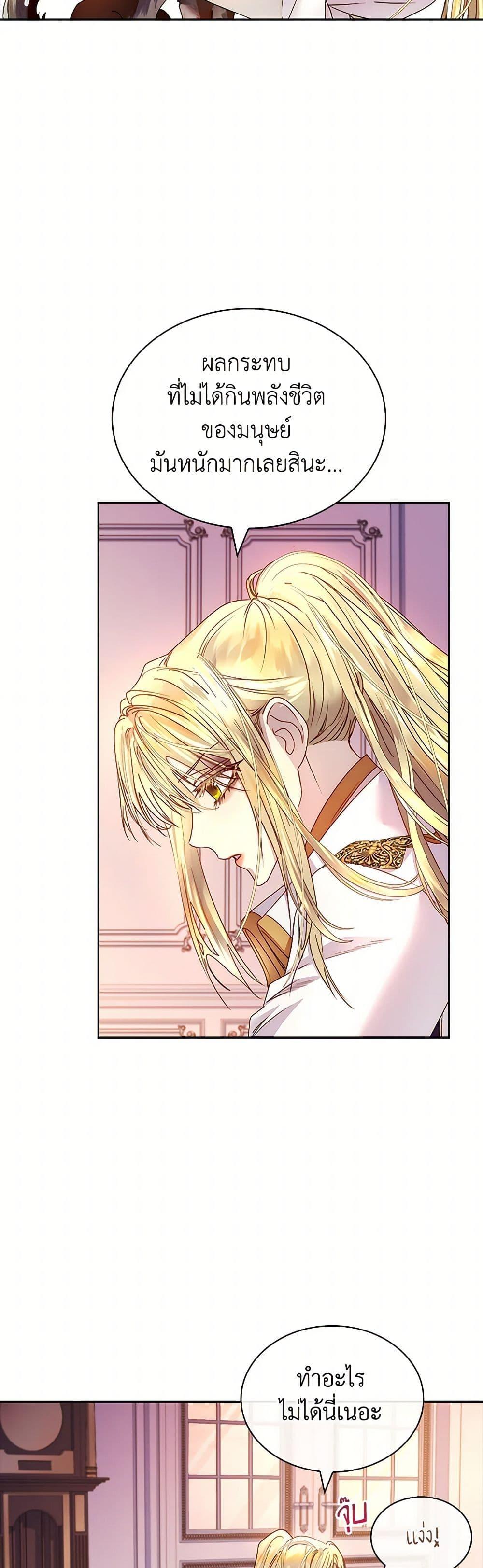 Manga-lc-com อ่านมังงะ อ่านการ์ตูน ออนไลน์ ฟรี I Raised the Nine-Tailed Fox Wrongly ตอนที่ 1 2 3 4 5 6 7 8 9 10 11 12 13 14 ฟรี ไม่มีโฆษณา Manga-lc - อ่าน มังงะ อ่าน การ์ตูน ออนไลน์ อ่านมังงะ ฟรี