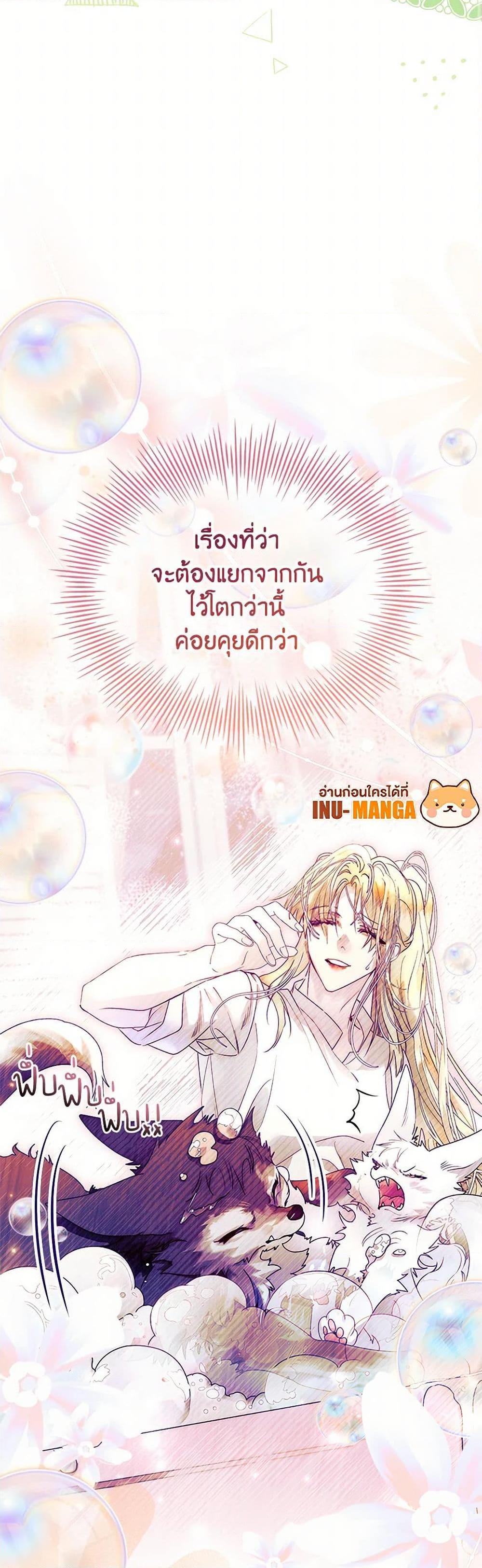 Manga-lc-com อ่านมังงะ อ่านการ์ตูน ออนไลน์ ฟรี I Raised the Nine-Tailed Fox Wrongly ตอนที่ 1 2 3 4 5 6 7 8 9 10 11 12 13 14 ฟรี ไม่มีโฆษณา Manga-lc - อ่าน มังงะ อ่าน การ์ตูน ออนไลน์ อ่านมังงะ ฟรี
