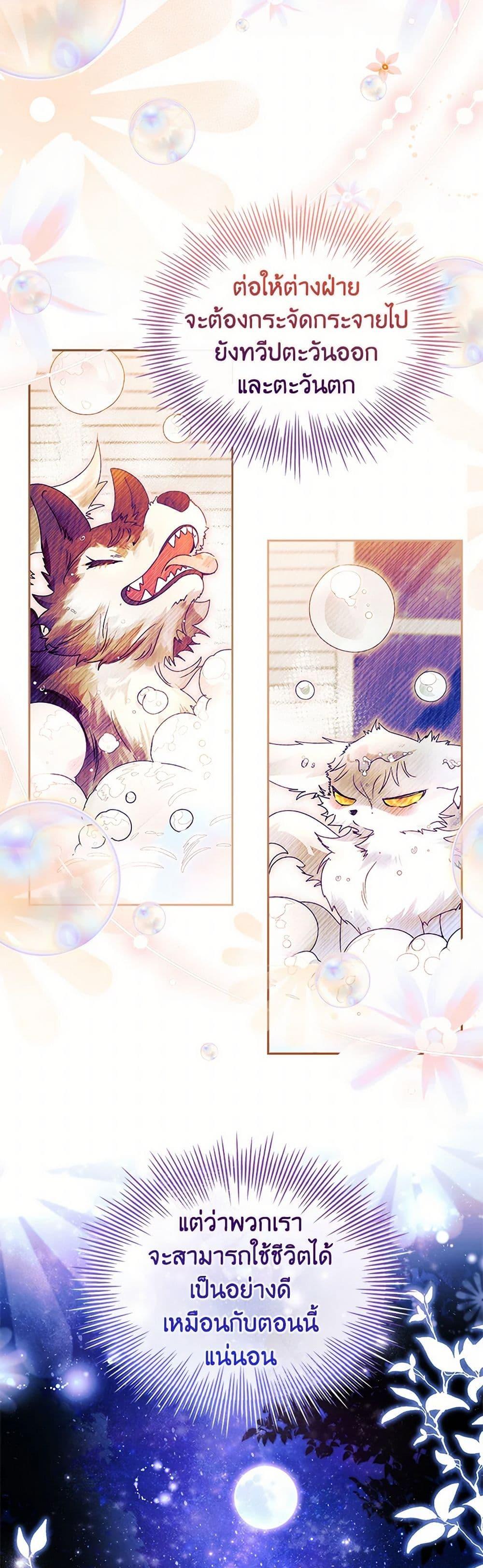 Manga-lc-com อ่านมังงะ อ่านการ์ตูน ออนไลน์ ฟรี I Raised the Nine-Tailed Fox Wrongly ตอนที่ 1 2 3 4 5 6 7 8 9 10 11 12 13 14 ฟรี ไม่มีโฆษณา Manga-lc - อ่าน มังงะ อ่าน การ์ตูน ออนไลน์ อ่านมังงะ ฟรี