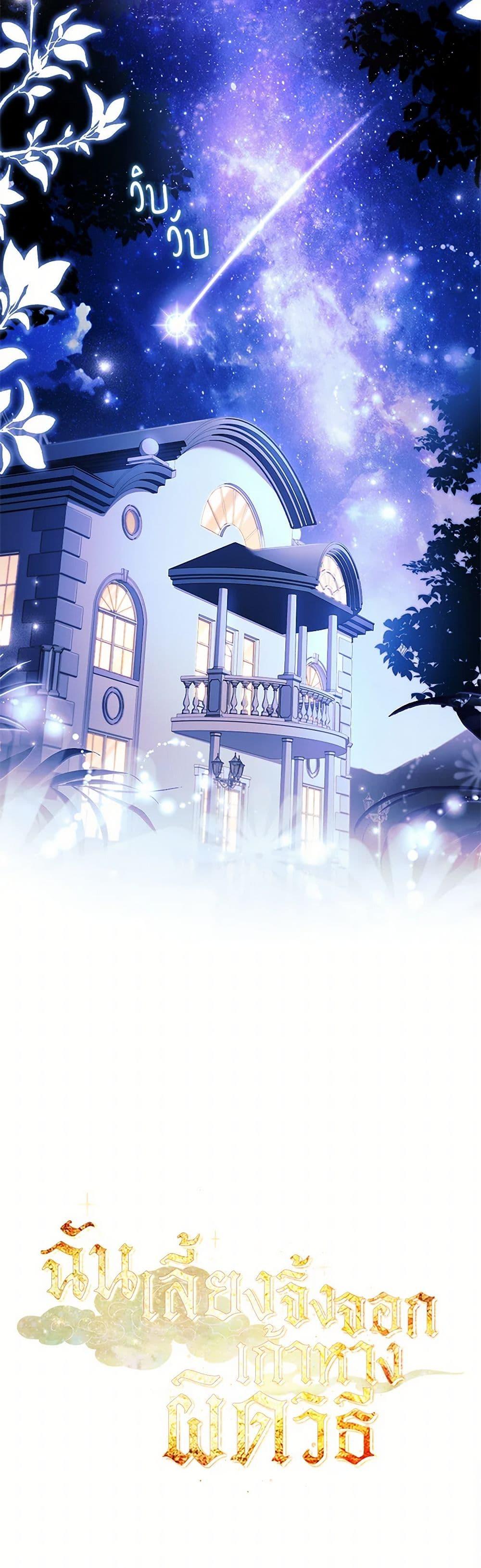 Manga-lc-com อ่านมังงะ อ่านการ์ตูน ออนไลน์ ฟรี I Raised the Nine-Tailed Fox Wrongly ตอนที่ 1 2 3 4 5 6 7 8 9 10 11 12 13 14 ฟรี ไม่มีโฆษณา Manga-lc - อ่าน มังงะ อ่าน การ์ตูน ออนไลน์ อ่านมังงะ ฟรี