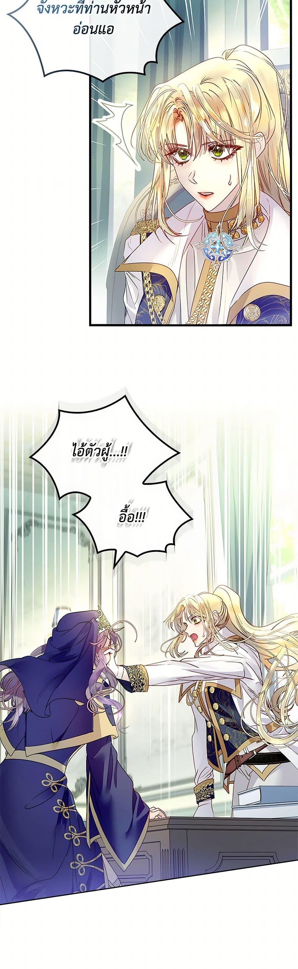 Manga-lc-com อ่านมังงะ อ่านการ์ตูน ออนไลน์ ฟรี I Raised the Nine-Tailed Fox Wrongly ตอนที่ 1 2 3 4 5 6 7 8 9 10 11 12 13 14 ฟรี ไม่มีโฆษณา Manga-lc - อ่าน มังงะ อ่าน การ์ตูน ออนไลน์ อ่านมังงะ ฟรี