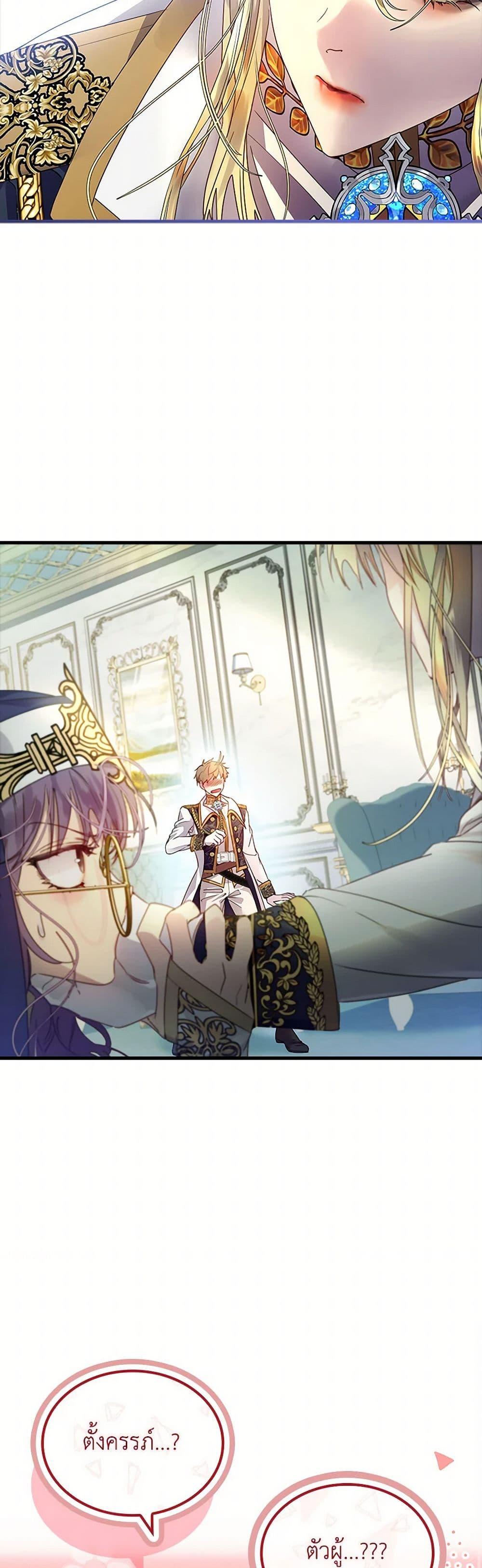 Manga-lc-com อ่านมังงะ อ่านการ์ตูน ออนไลน์ ฟรี I Raised the Nine-Tailed Fox Wrongly ตอนที่ 1 2 3 4 5 6 7 8 9 10 11 12 13 14 ฟรี ไม่มีโฆษณา Manga-lc - อ่าน มังงะ อ่าน การ์ตูน ออนไลน์ อ่านมังงะ ฟรี