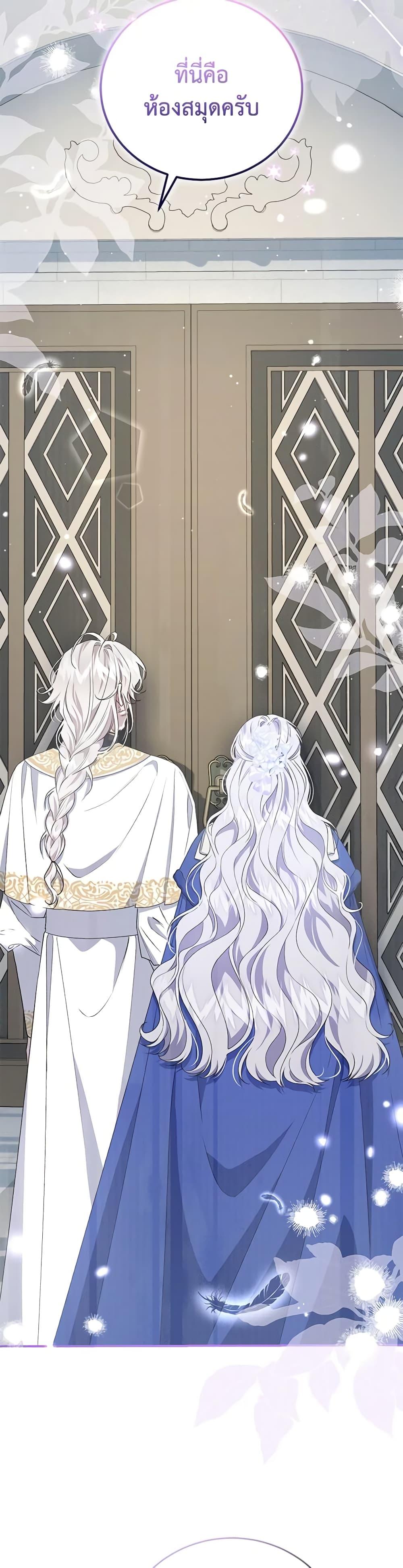 Manga-lc-com อ่านมังงะ อ่านการ์ตูน ออนไลน์ ฟรี I Became the Stepmother of an Irrevocable Dark Family ตอนที่ 1 2 3 4 5 6 7 8 9 10 11 12 13 14 ฟรี ไม่มีโฆษณา Manga-lc - อ่าน มังงะ อ่าน การ์ตูน ออนไลน์ อ่านมังงะ ฟรี