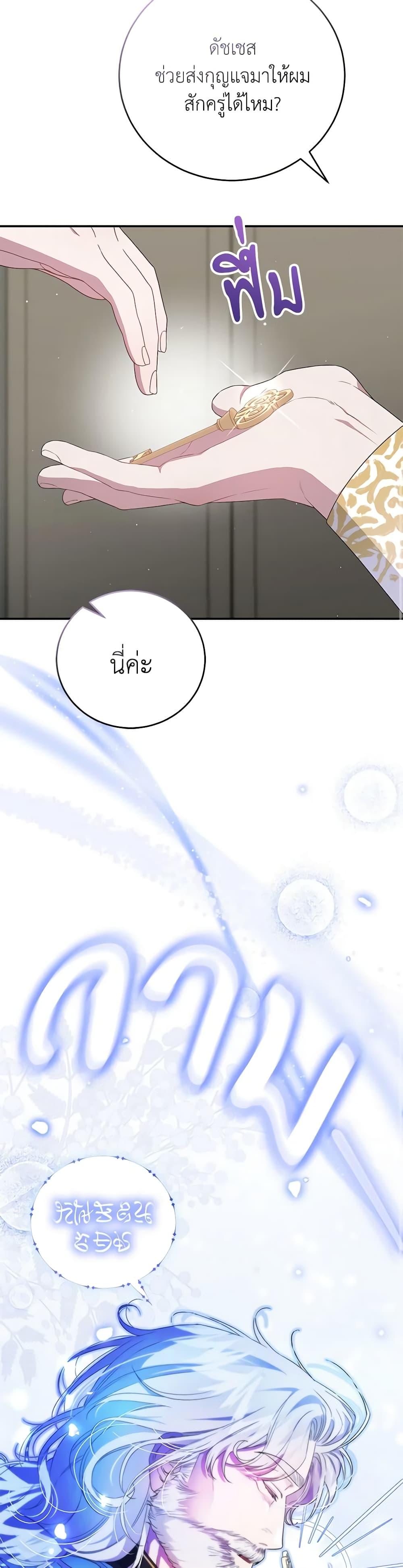 Manga-lc-com อ่านมังงะ อ่านการ์ตูน ออนไลน์ ฟรี I Became the Stepmother of an Irrevocable Dark Family ตอนที่ 1 2 3 4 5 6 7 8 9 10 11 12 13 14 ฟรี ไม่มีโฆษณา Manga-lc - อ่าน มังงะ อ่าน การ์ตูน ออนไลน์ อ่านมังงะ ฟรี
