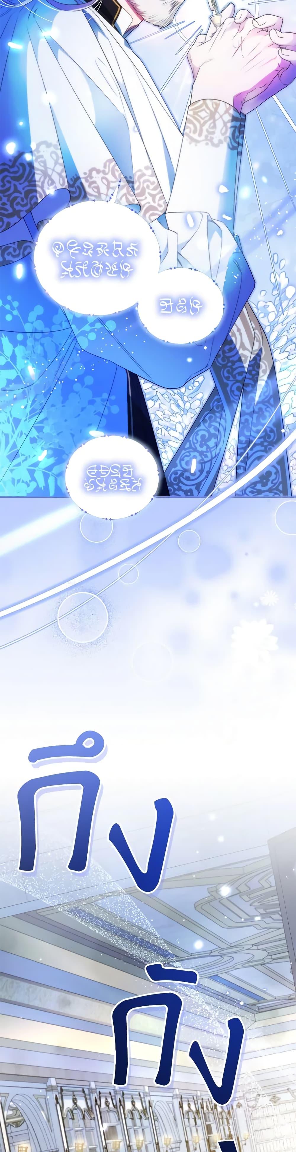 Manga-lc-com อ่านมังงะ อ่านการ์ตูน ออนไลน์ ฟรี I Became the Stepmother of an Irrevocable Dark Family ตอนที่ 1 2 3 4 5 6 7 8 9 10 11 12 13 14 ฟรี ไม่มีโฆษณา Manga-lc - อ่าน มังงะ อ่าน การ์ตูน ออนไลน์ อ่านมังงะ ฟรี