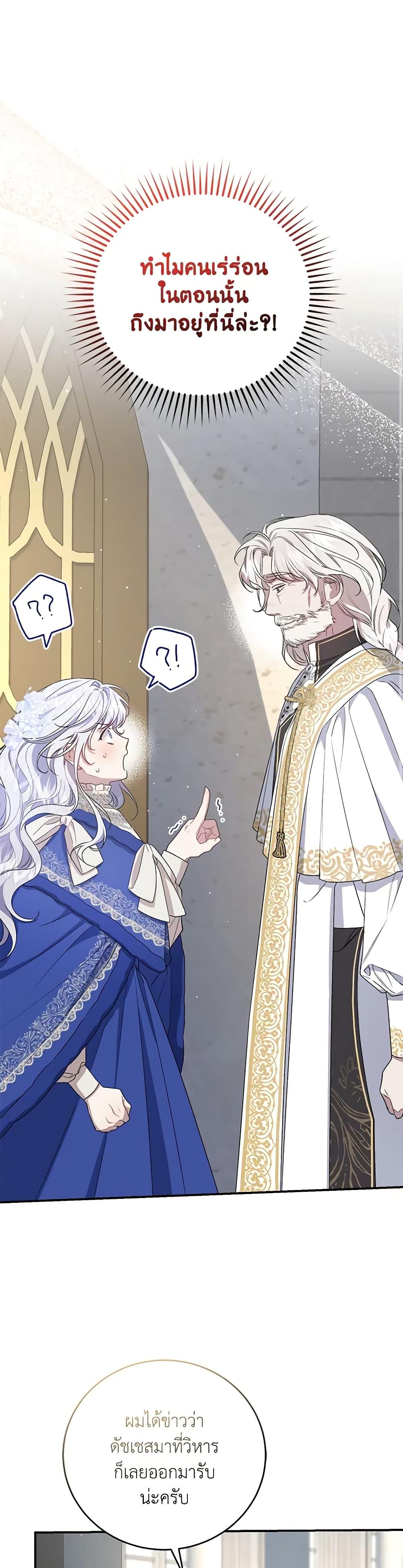 Manga-lc-com อ่านมังงะ อ่านการ์ตูน ออนไลน์ ฟรี I Became the Stepmother of an Irrevocable Dark Family ตอนที่ 1 2 3 4 5 6 7 8 9 10 11 12 13 14 ฟรี ไม่มีโฆษณา Manga-lc - อ่าน มังงะ อ่าน การ์ตูน ออนไลน์ อ่านมังงะ ฟรี