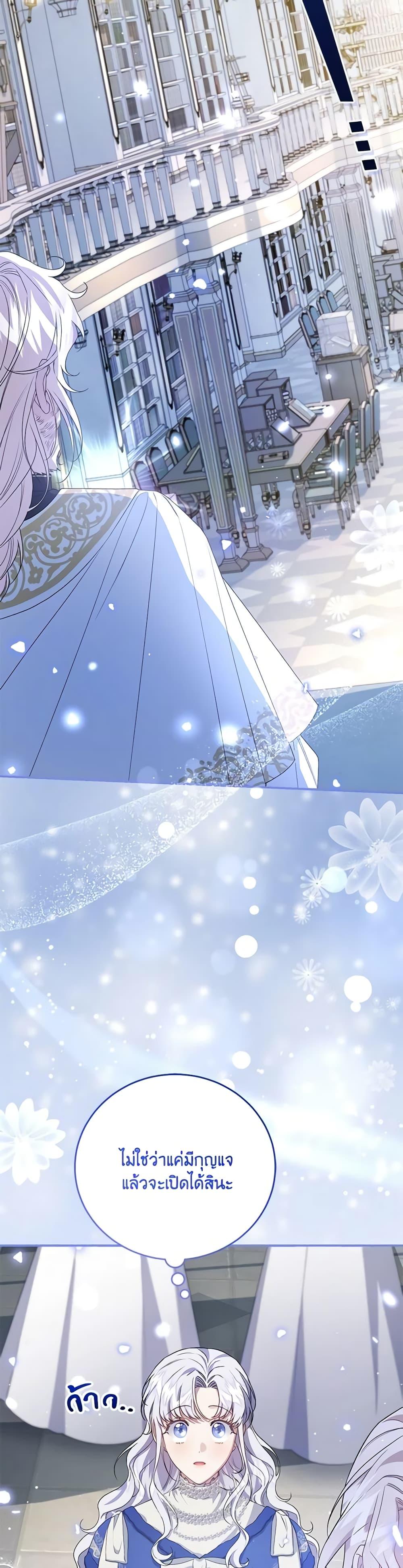 Manga-lc-com อ่านมังงะ อ่านการ์ตูน ออนไลน์ ฟรี I Became the Stepmother of an Irrevocable Dark Family ตอนที่ 1 2 3 4 5 6 7 8 9 10 11 12 13 14 ฟรี ไม่มีโฆษณา Manga-lc - อ่าน มังงะ อ่าน การ์ตูน ออนไลน์ อ่านมังงะ ฟรี