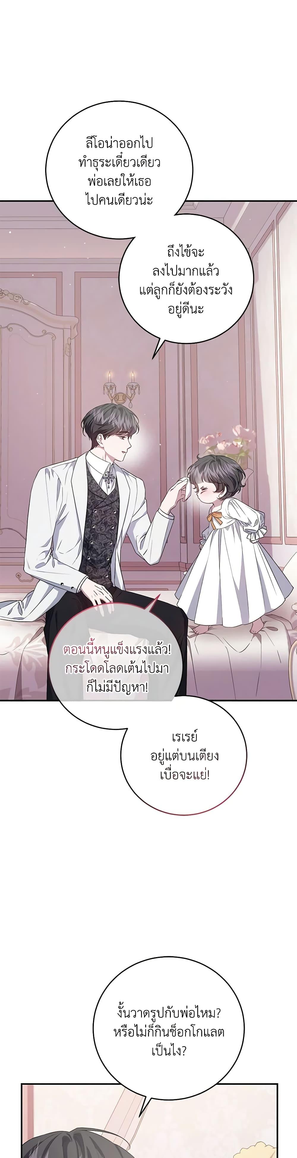 Manga-lc-com อ่านมังงะ อ่านการ์ตูน ออนไลน์ ฟรี I Became the Stepmother of an Irrevocable Dark Family ตอนที่ 1 2 3 4 5 6 7 8 9 10 11 12 13 14 ฟรี ไม่มีโฆษณา Manga-lc - อ่าน มังงะ อ่าน การ์ตูน ออนไลน์ อ่านมังงะ ฟรี