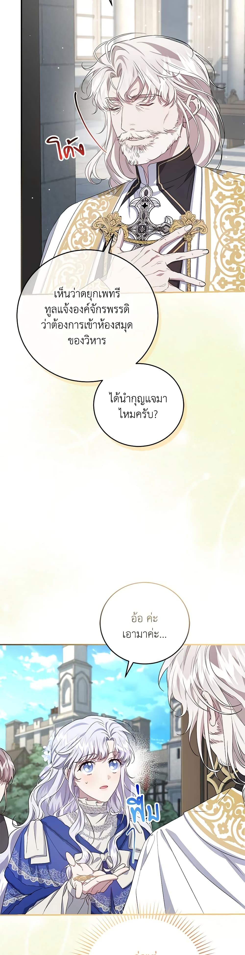 Manga-lc-com อ่านมังงะ อ่านการ์ตูน ออนไลน์ ฟรี I Became the Stepmother of an Irrevocable Dark Family ตอนที่ 1 2 3 4 5 6 7 8 9 10 11 12 13 14 ฟรี ไม่มีโฆษณา Manga-lc - อ่าน มังงะ อ่าน การ์ตูน ออนไลน์ อ่านมังงะ ฟรี