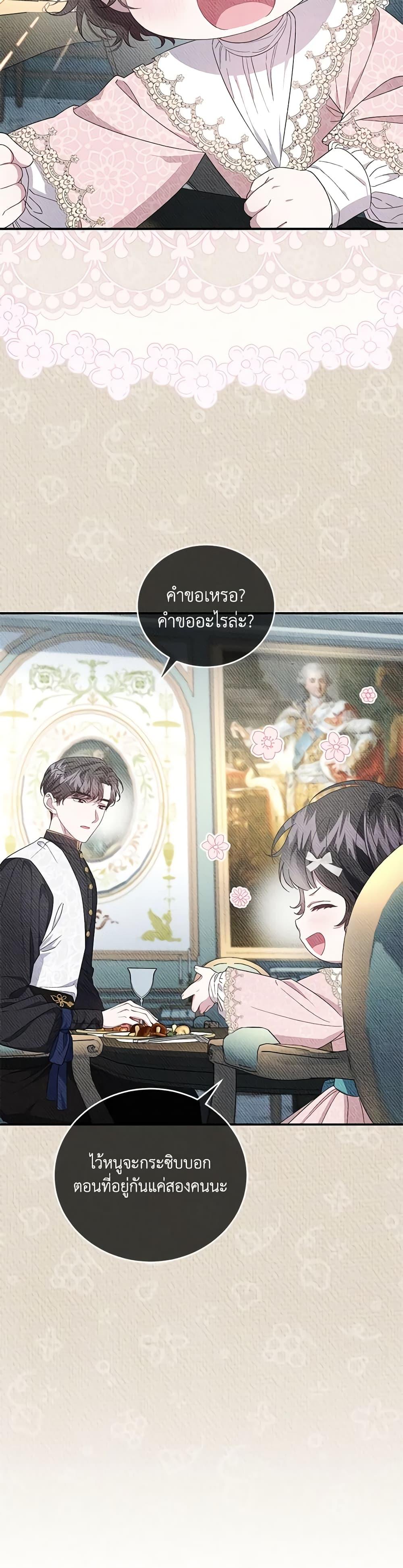 Manga-lc-com อ่านมังงะ อ่านการ์ตูน ออนไลน์ ฟรี I Became the Stepmother of an Irrevocable Dark Family ตอนที่ 1 2 3 4 5 6 7 8 9 10 11 12 13 14 ฟรี ไม่มีโฆษณา Manga-lc - อ่าน มังงะ อ่าน การ์ตูน ออนไลน์ อ่านมังงะ ฟรี