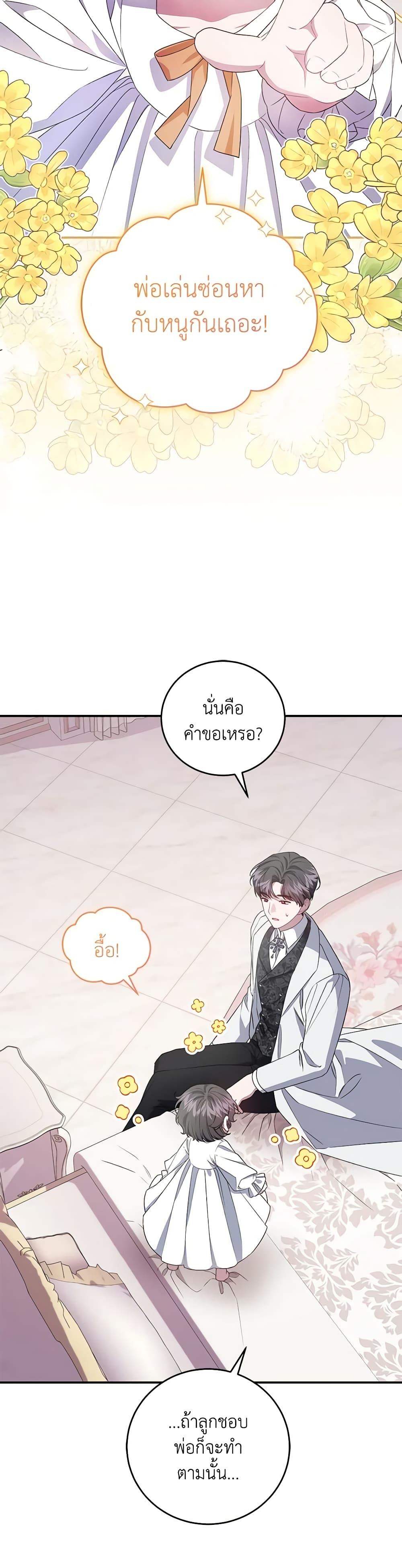 Manga-lc-com อ่านมังงะ อ่านการ์ตูน ออนไลน์ ฟรี I Became the Stepmother of an Irrevocable Dark Family ตอนที่ 1 2 3 4 5 6 7 8 9 10 11 12 13 14 ฟรี ไม่มีโฆษณา Manga-lc - อ่าน มังงะ อ่าน การ์ตูน ออนไลน์ อ่านมังงะ ฟรี