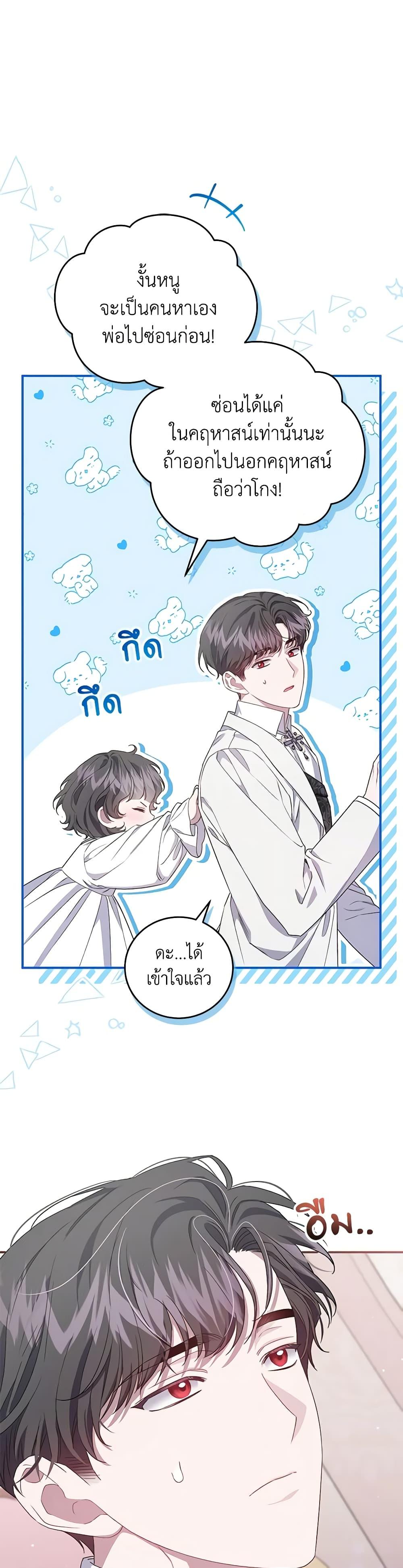 Manga-lc-com อ่านมังงะ อ่านการ์ตูน ออนไลน์ ฟรี I Became the Stepmother of an Irrevocable Dark Family ตอนที่ 1 2 3 4 5 6 7 8 9 10 11 12 13 14 ฟรี ไม่มีโฆษณา Manga-lc - อ่าน มังงะ อ่าน การ์ตูน ออนไลน์ อ่านมังงะ ฟรี