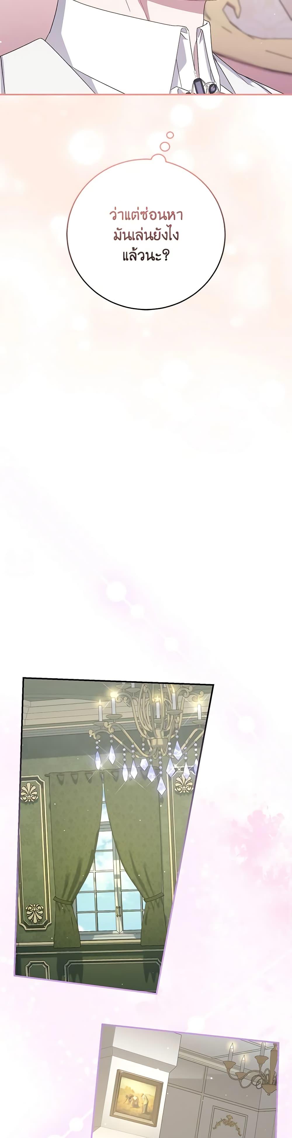 Manga-lc-com อ่านมังงะ อ่านการ์ตูน ออนไลน์ ฟรี I Became the Stepmother of an Irrevocable Dark Family ตอนที่ 1 2 3 4 5 6 7 8 9 10 11 12 13 14 ฟรี ไม่มีโฆษณา Manga-lc - อ่าน มังงะ อ่าน การ์ตูน ออนไลน์ อ่านมังงะ ฟรี