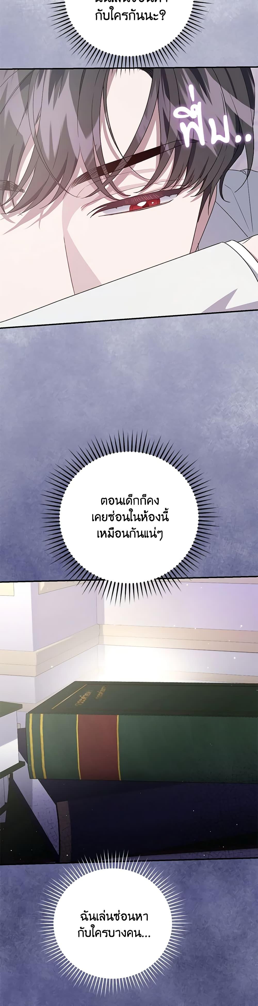 Manga-lc-com อ่านมังงะ อ่านการ์ตูน ออนไลน์ ฟรี I Became the Stepmother of an Irrevocable Dark Family ตอนที่ 1 2 3 4 5 6 7 8 9 10 11 12 13 14 ฟรี ไม่มีโฆษณา Manga-lc - อ่าน มังงะ อ่าน การ์ตูน ออนไลน์ อ่านมังงะ ฟรี