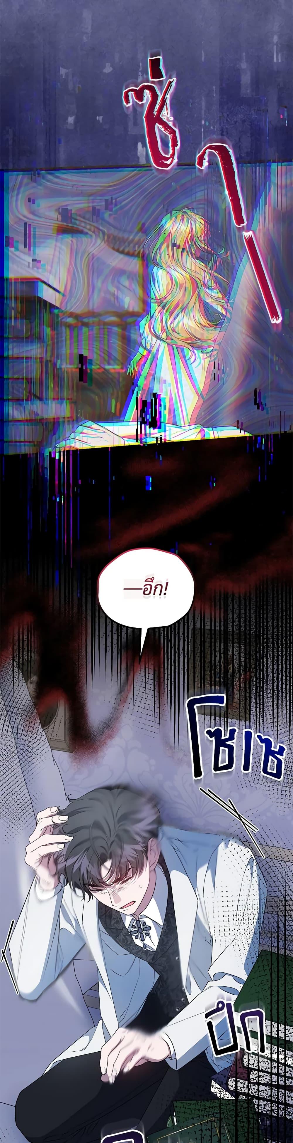 Manga-lc-com อ่านมังงะ อ่านการ์ตูน ออนไลน์ ฟรี I Became the Stepmother of an Irrevocable Dark Family ตอนที่ 1 2 3 4 5 6 7 8 9 10 11 12 13 14 ฟรี ไม่มีโฆษณา Manga-lc - อ่าน มังงะ อ่าน การ์ตูน ออนไลน์ อ่านมังงะ ฟรี