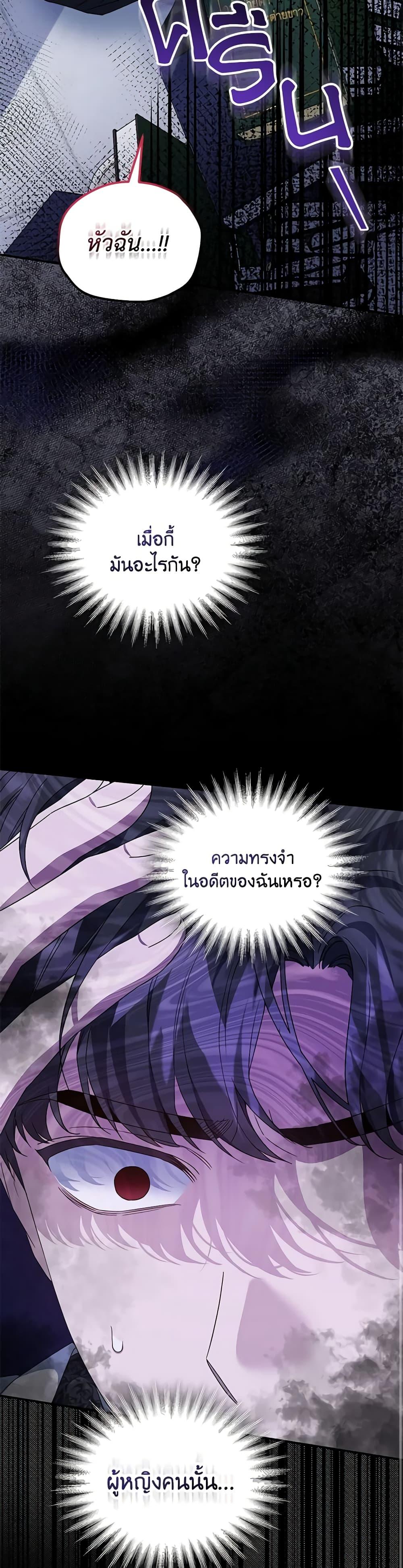 Manga-lc-com อ่านมังงะ อ่านการ์ตูน ออนไลน์ ฟรี I Became the Stepmother of an Irrevocable Dark Family ตอนที่ 1 2 3 4 5 6 7 8 9 10 11 12 13 14 ฟรี ไม่มีโฆษณา Manga-lc - อ่าน มังงะ อ่าน การ์ตูน ออนไลน์ อ่านมังงะ ฟรี