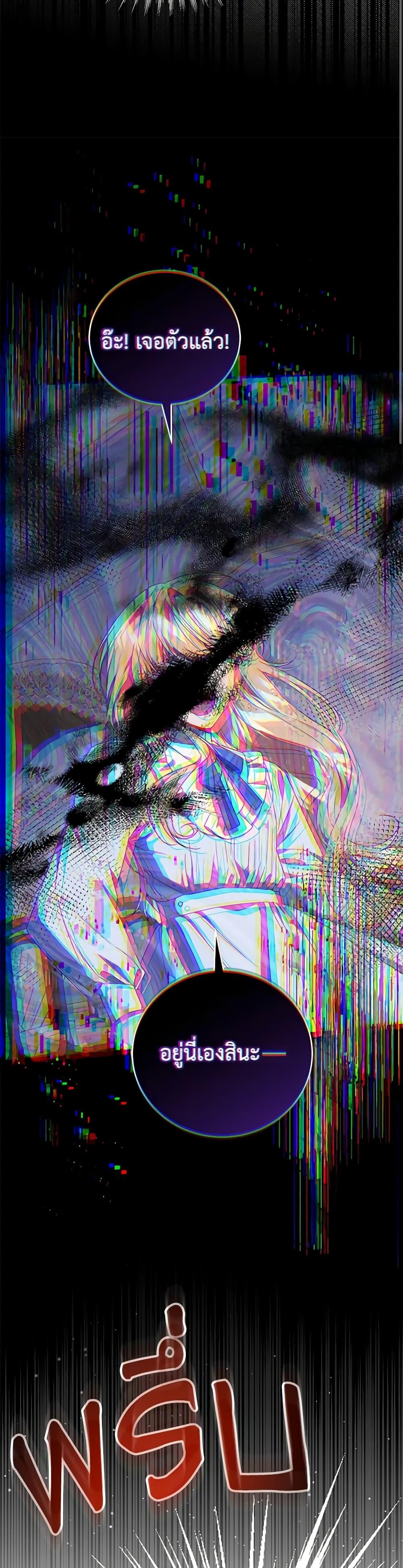 Manga-lc-com อ่านมังงะ อ่านการ์ตูน ออนไลน์ ฟรี I Became the Stepmother of an Irrevocable Dark Family ตอนที่ 1 2 3 4 5 6 7 8 9 10 11 12 13 14 ฟรี ไม่มีโฆษณา Manga-lc - อ่าน มังงะ อ่าน การ์ตูน ออนไลน์ อ่านมังงะ ฟรี