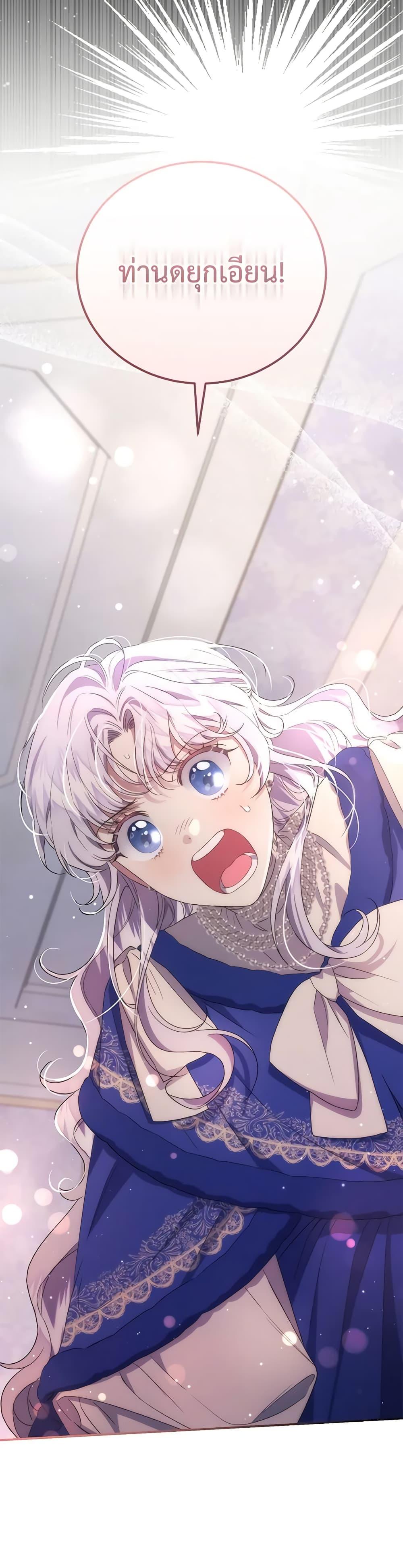 Manga-lc-com อ่านมังงะ อ่านการ์ตูน ออนไลน์ ฟรี I Became the Stepmother of an Irrevocable Dark Family ตอนที่ 1 2 3 4 5 6 7 8 9 10 11 12 13 14 ฟรี ไม่มีโฆษณา Manga-lc - อ่าน มังงะ อ่าน การ์ตูน ออนไลน์ อ่านมังงะ ฟรี