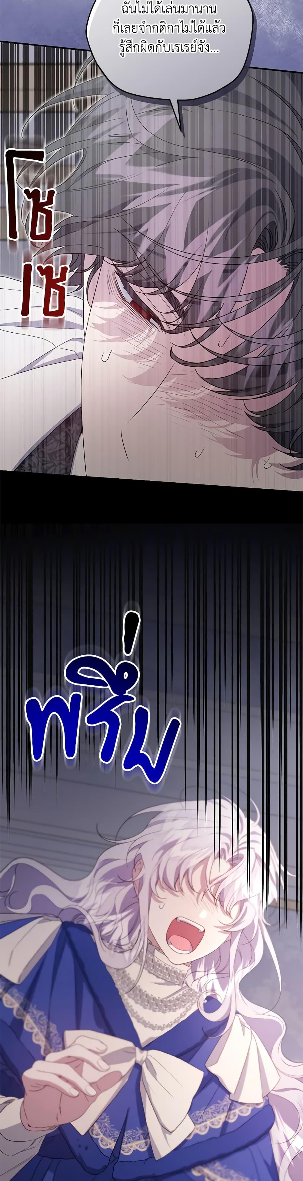 Manga-lc-com อ่านมังงะ อ่านการ์ตูน ออนไลน์ ฟรี I Became the Stepmother of an Irrevocable Dark Family ตอนที่ 1 2 3 4 5 6 7 8 9 10 11 12 13 14 ฟรี ไม่มีโฆษณา Manga-lc - อ่าน มังงะ อ่าน การ์ตูน ออนไลน์ อ่านมังงะ ฟรี