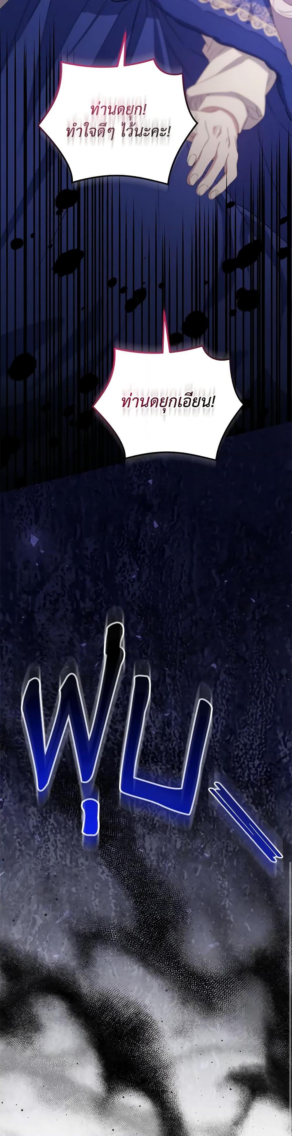 Manga-lc-com อ่านมังงะ อ่านการ์ตูน ออนไลน์ ฟรี I Became the Stepmother of an Irrevocable Dark Family ตอนที่ 1 2 3 4 5 6 7 8 9 10 11 12 13 14 ฟรี ไม่มีโฆษณา Manga-lc - อ่าน มังงะ อ่าน การ์ตูน ออนไลน์ อ่านมังงะ ฟรี