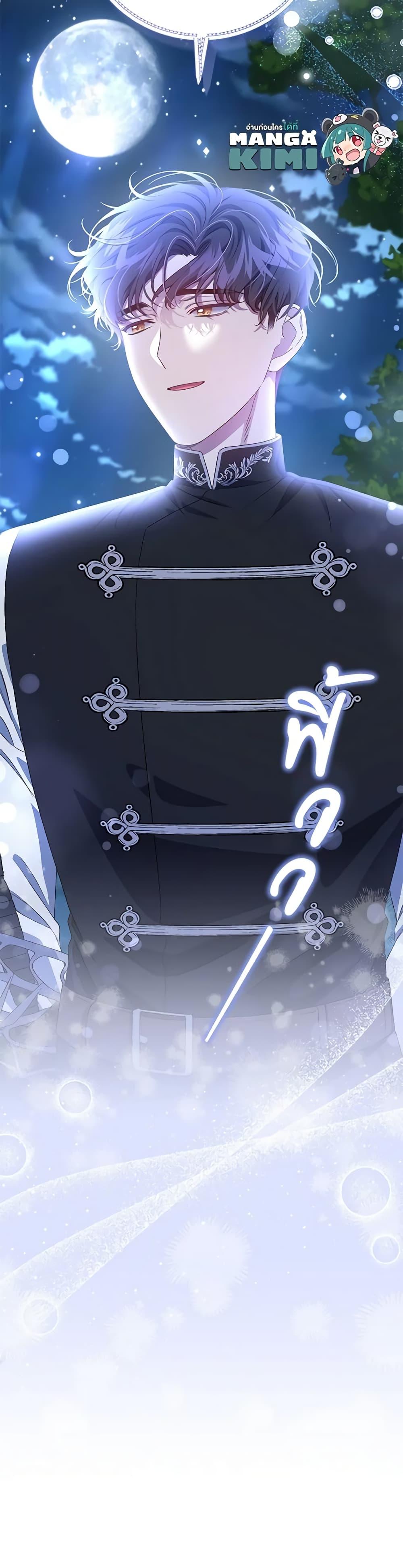 Manga-lc-com อ่านมังงะ อ่านการ์ตูน ออนไลน์ ฟรี I Became the Stepmother of an Irrevocable Dark Family ตอนที่ 1 2 3 4 5 6 7 8 9 10 11 12 13 14 ฟรี ไม่มีโฆษณา Manga-lc - อ่าน มังงะ อ่าน การ์ตูน ออนไลน์ อ่านมังงะ ฟรี