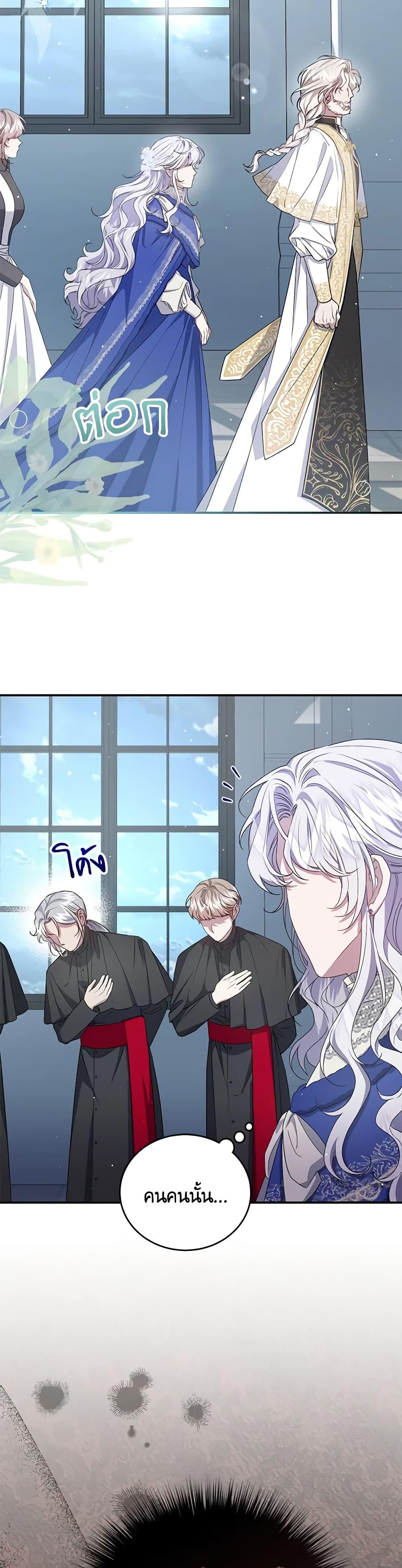 Manga-lc-com อ่านมังงะ อ่านการ์ตูน ออนไลน์ ฟรี I Became the Stepmother of an Irrevocable Dark Family ตอนที่ 1 2 3 4 5 6 7 8 9 10 11 12 13 14 ฟรี ไม่มีโฆษณา Manga-lc - อ่าน มังงะ อ่าน การ์ตูน ออนไลน์ อ่านมังงะ ฟรี